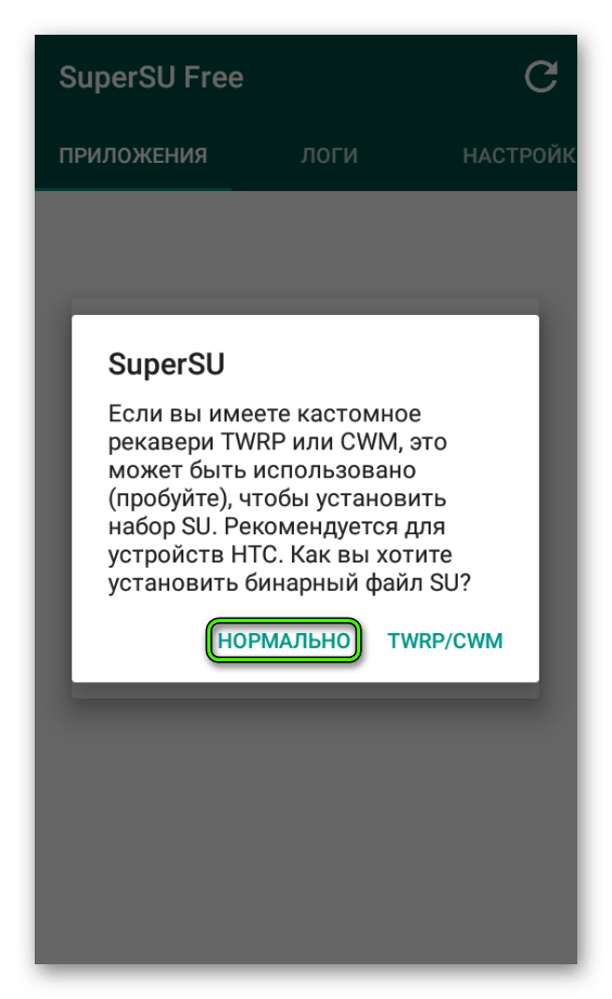 Configuring SuperSU in BlueStacks