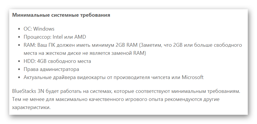 Системные требования виндовс 10. Системные требования Windows. Минимальные системные требования Windows 10. Виндовс 10 системные требования. Системные требования вин.