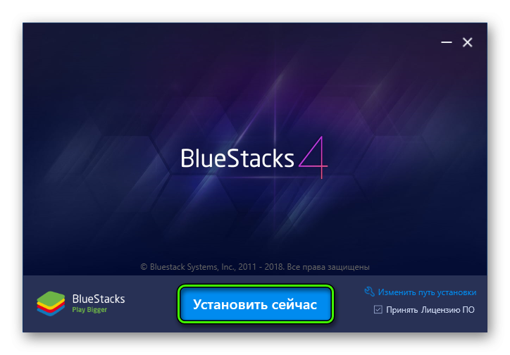  تثبيت BlueStacks لنظام التشغيل Windows 10 الآن 