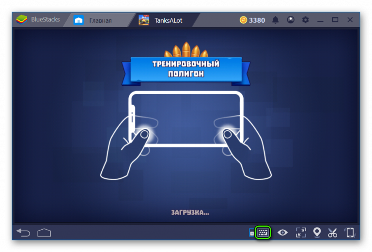 Безопасен ли bluestacks для компьютера