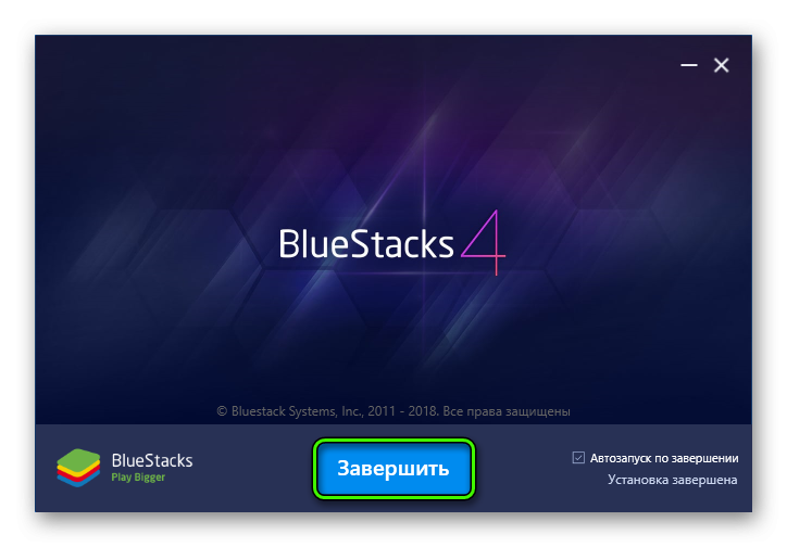 Завершение инсталляции BlueStacks