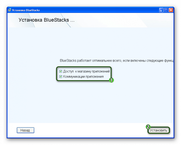 Это приложение не может быть установлено в этой версии bluestacks