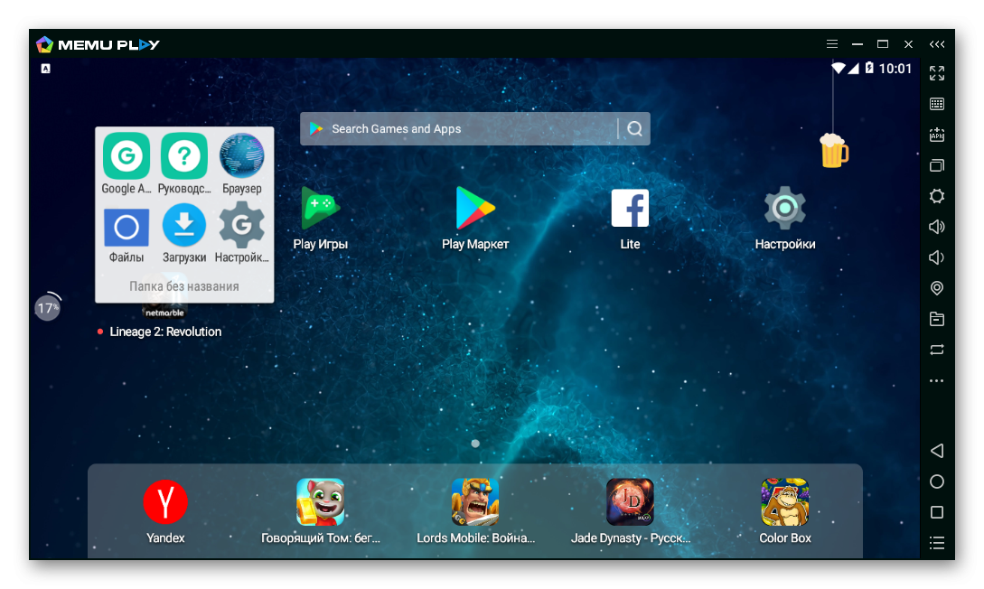 Аналоги android. Memu. Memu app Player. Memu фото. Bluestacks аналог.