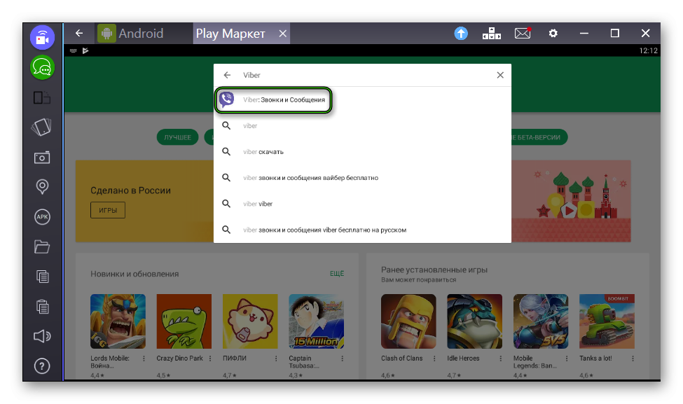 Search for Viber in the Play Store in BlueStacks 2