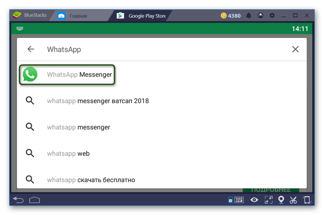 Search for WhatsApp in the BlueStacks store