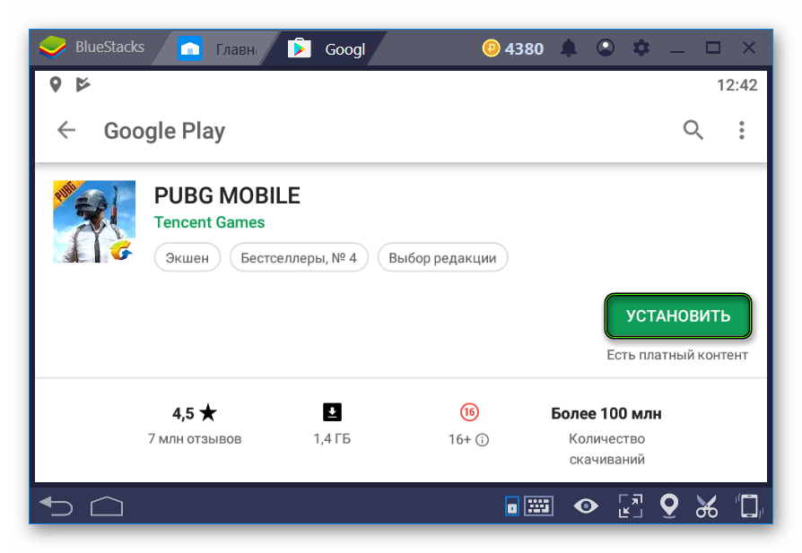 تثبيت PUBG على Google Pl ay متجر لمحاكي BlueStacks 