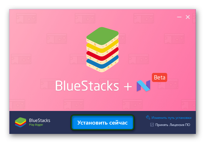 BlueStacks 3N jetzt installieren