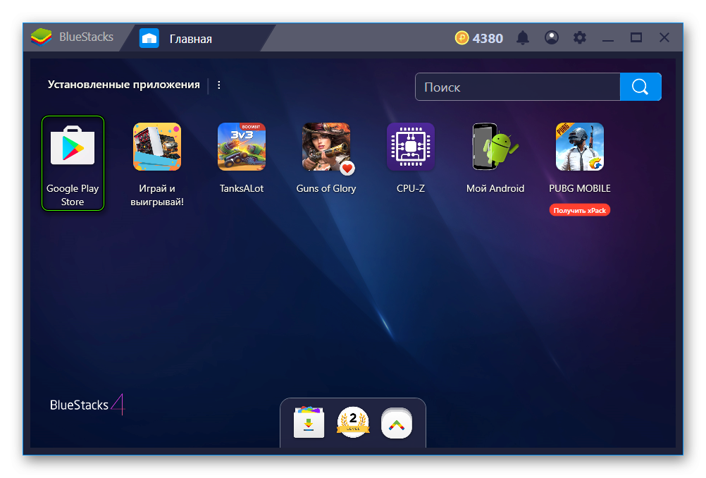 Launch Google Play Store in BlueStacks