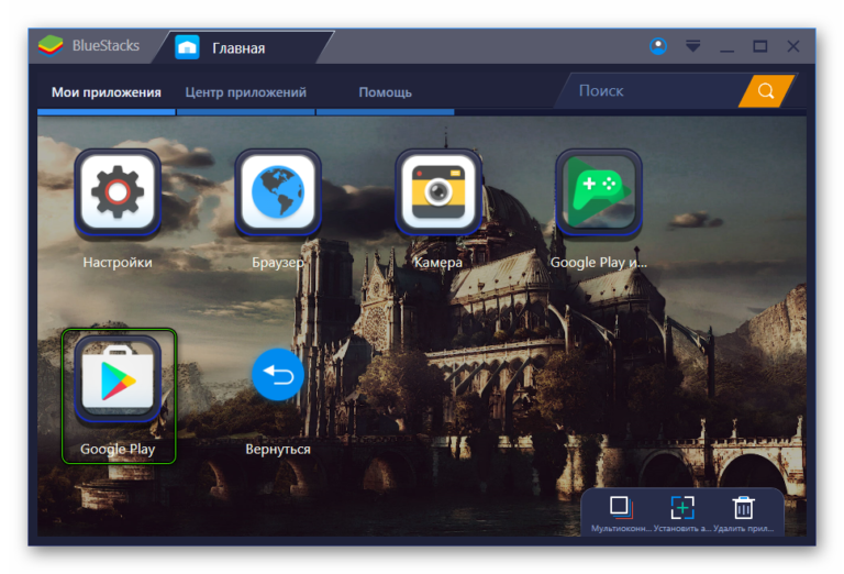 instagram bluestacks instagram bluestacks