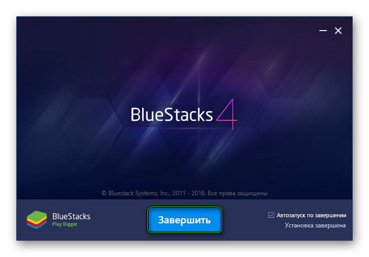 Concluir a instalação do BlueStacks 4