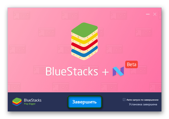 Finish installation on BlueStacks 3N