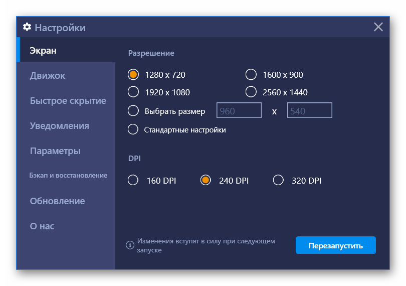 Paramètres optimaux pour l'onglet Écran dans BlueStacks