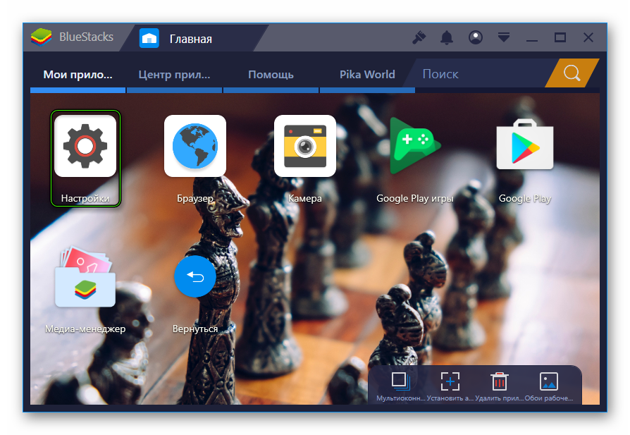 Ir a Configuración para BlueStacks 3