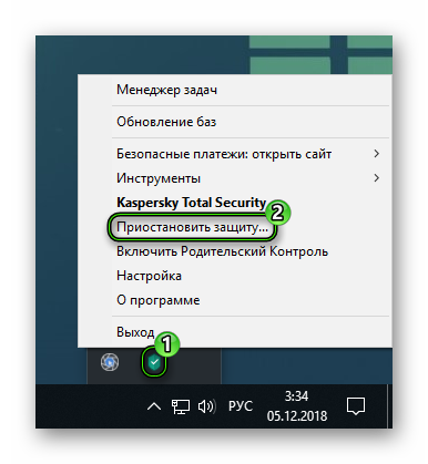 Приостановить защиту Kaspersky в трее Windows