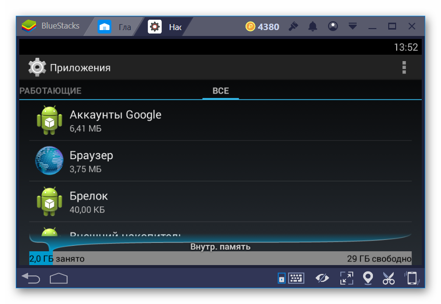 Блюстакс рут. Нету звука в блюстаксе. Блюстакс 4.100.20.1001 версия. В блюстакс нет интернета. Bluestacks Version 5.2.130 настройки.