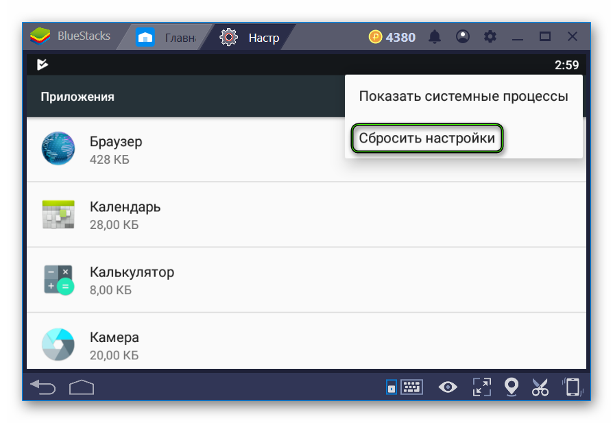 Bluestacks, стоит ли юзать? :: Русскоязычный Форум