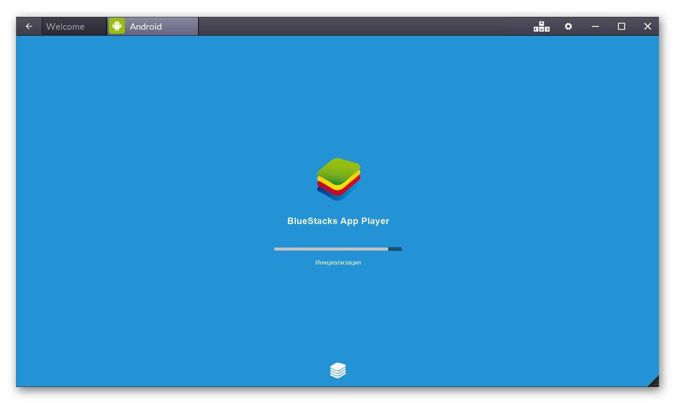 Error type Infinite initialization in BlueStacks