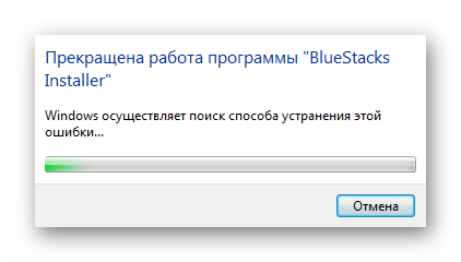  نوع الخطأ توقف BlueStacks Installer عن العمل 
