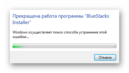 Tipo de erro O instalador do BlueStacks parou de funcionar 